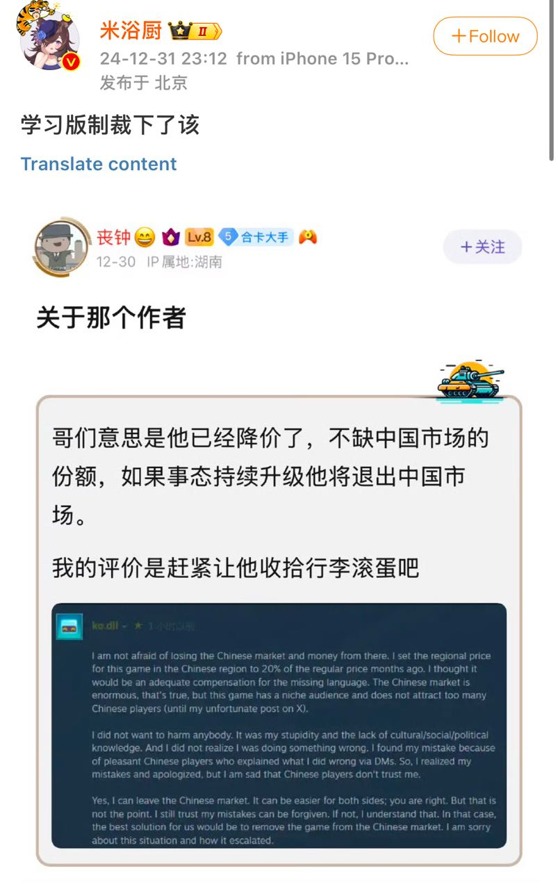 “制裁下了该” 
