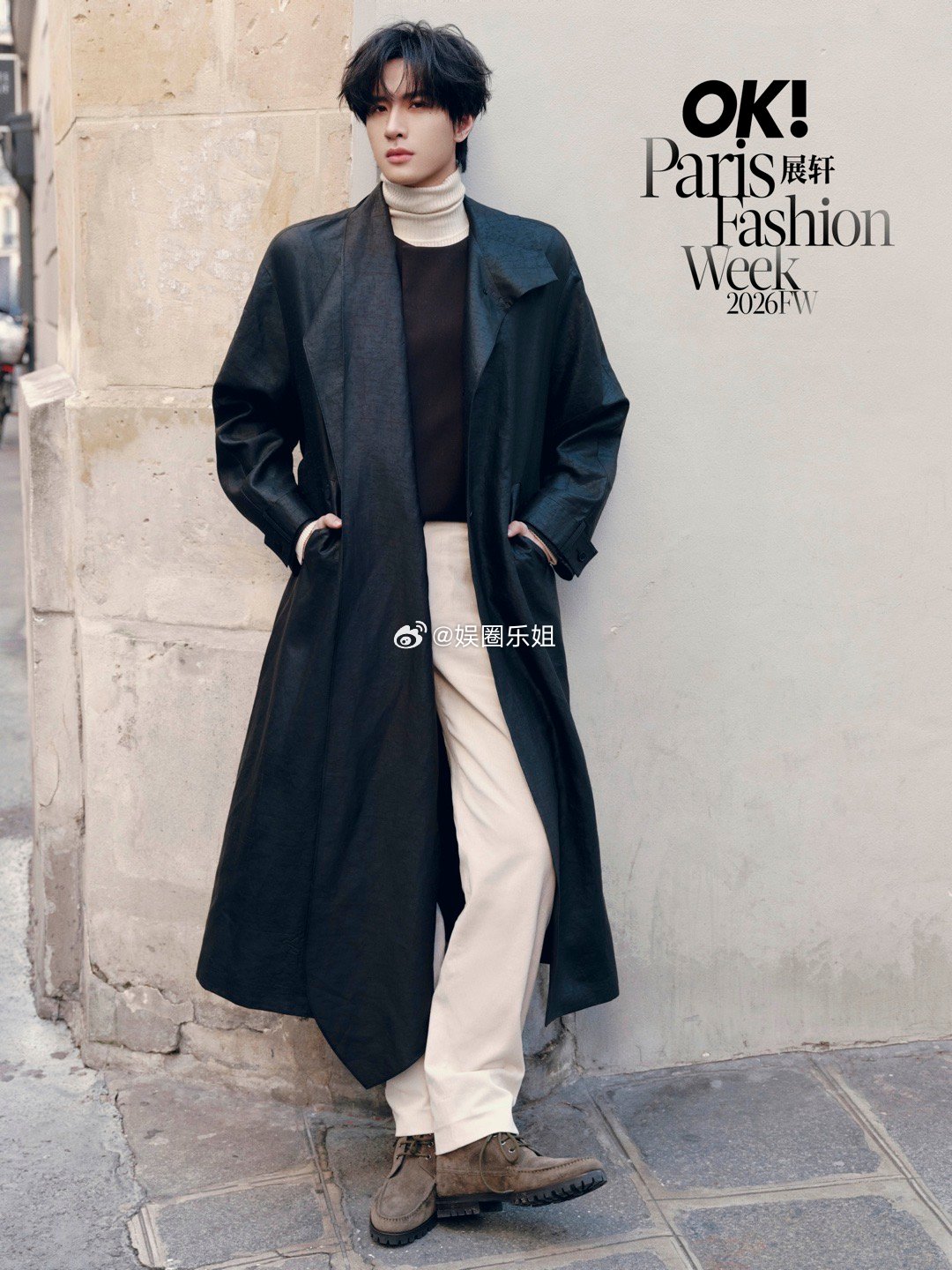 与展轩 一起，邂逅2026秋冬巴黎时装周！在光影交错的巴黎，探索自然与廓形的对话