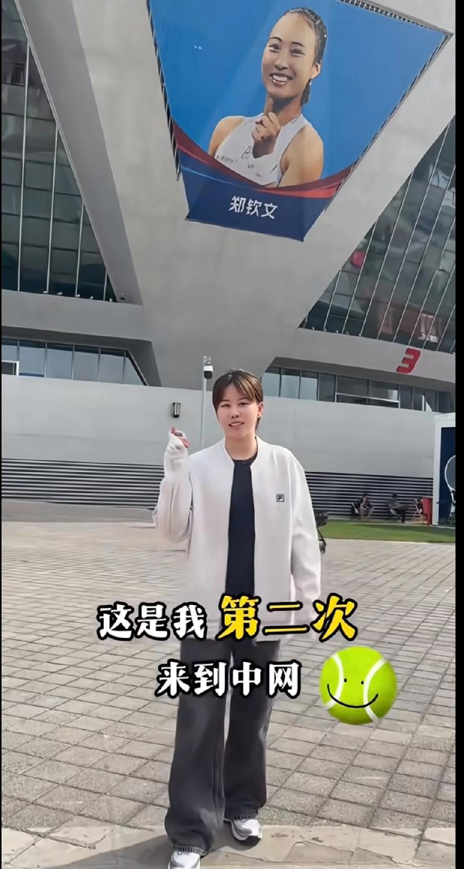 乒乓同同中网追星记：为郑钦文、萨巴伦卡场外助威，秒变网球“好奇宝宝”
 
乒乓女