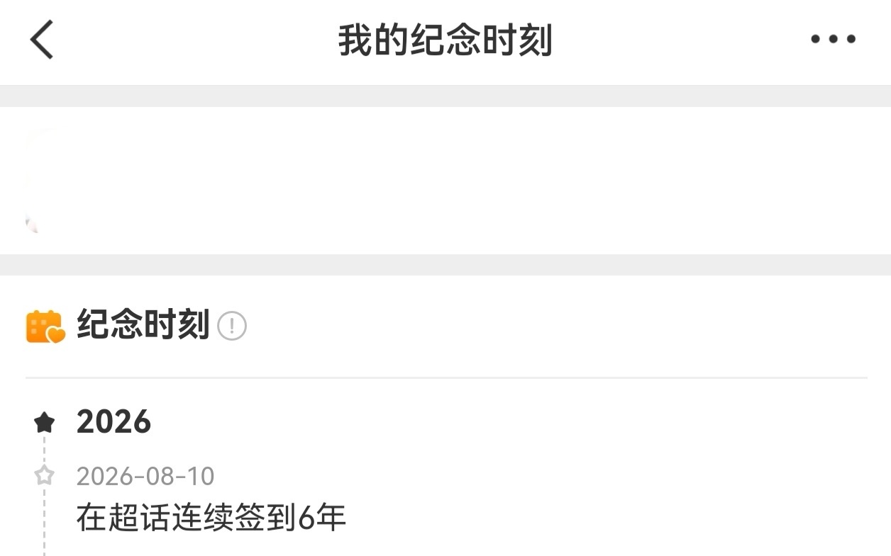 分享图片 
