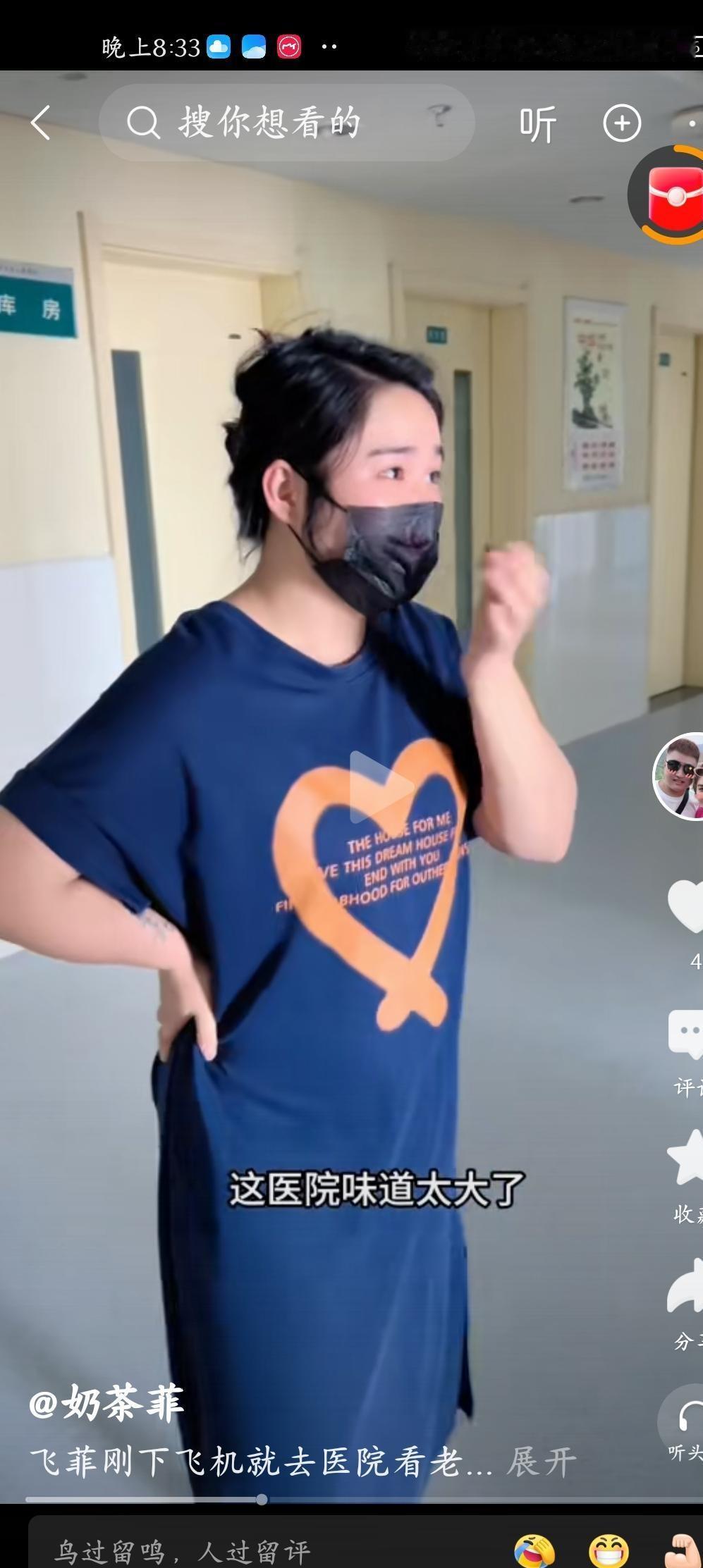 菲菲开始反孕了～

菲菲又怀孕了，这是她的第三胎。奶总姐妹仨都生了三个孩子，每个