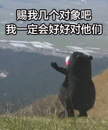 今天的表情包来了 ​​​