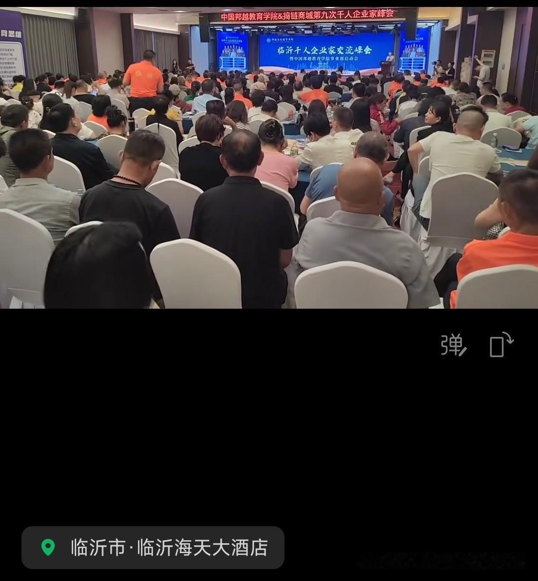 "捣链商城"资金盘骗局即将收割卷款跑路，一年静态收益18.25倍你怕不怕，前天刚