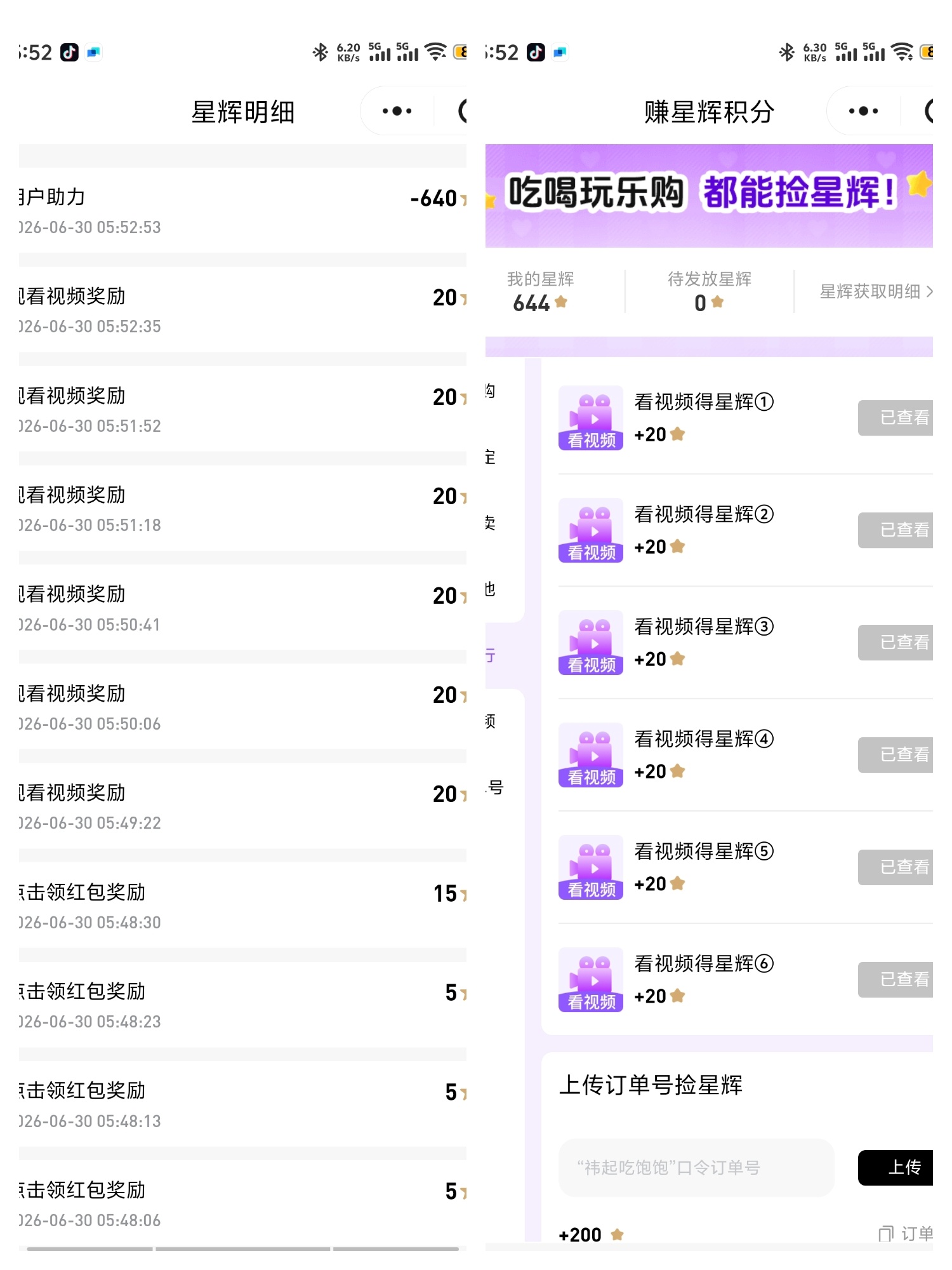 鞠婧祎鞠婧祎姜黎非 6.30🪙  专栏 · 攒金币