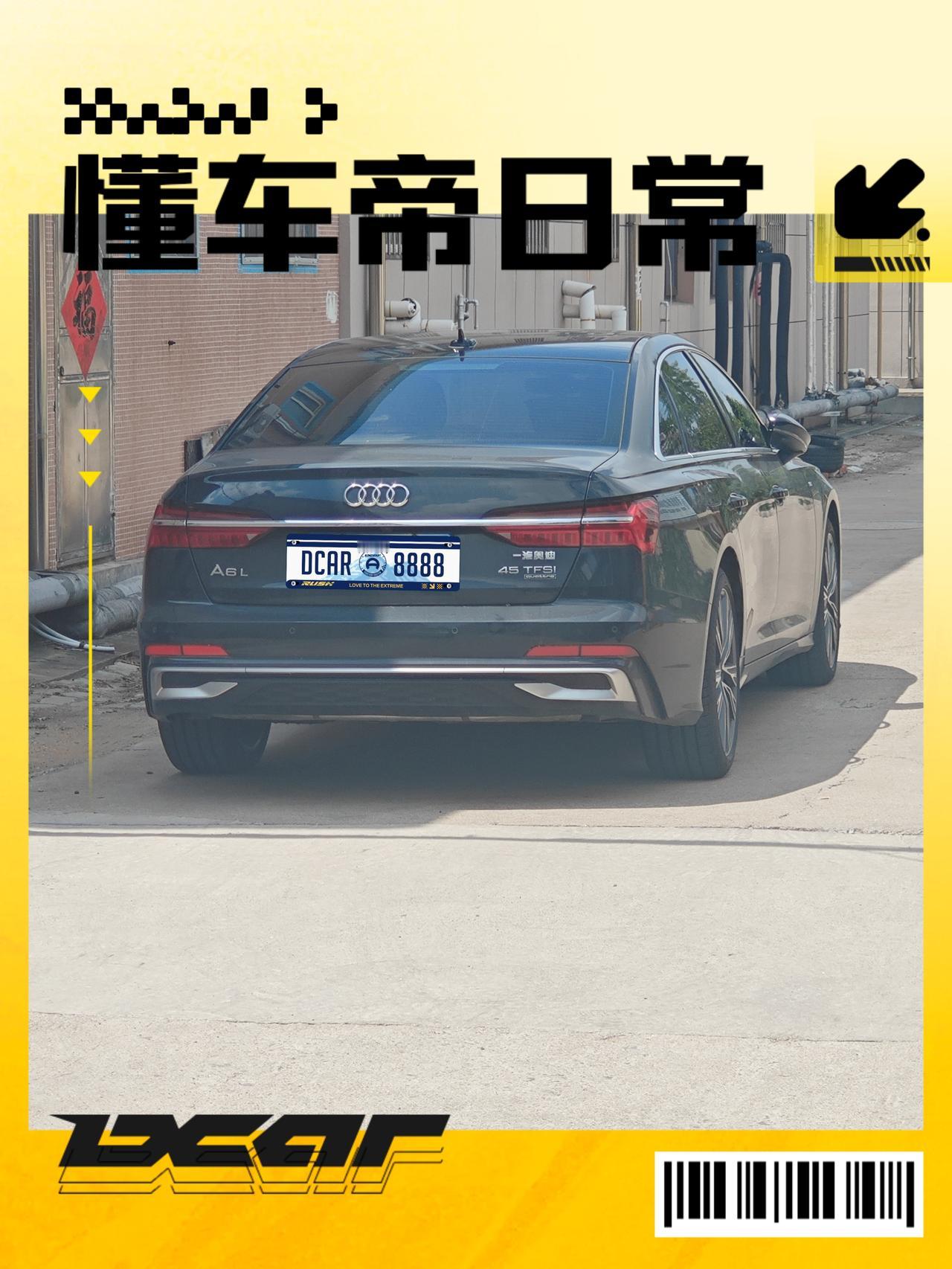 车型介绍
我的大六子是2024年12月初提的车，是一辆2024款的45四驱臻选动