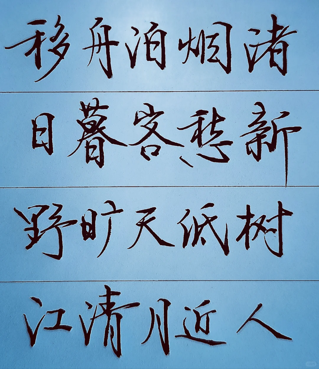 书写诫子书怎么能说违规呢！