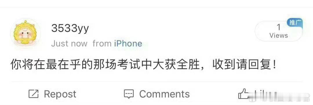 你将在高三最后一场考试中大获全胜 ​​​
