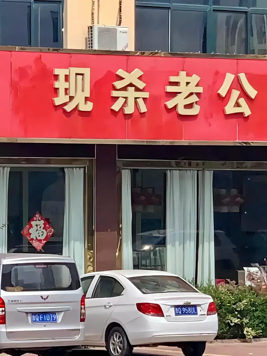 

一个字:打！