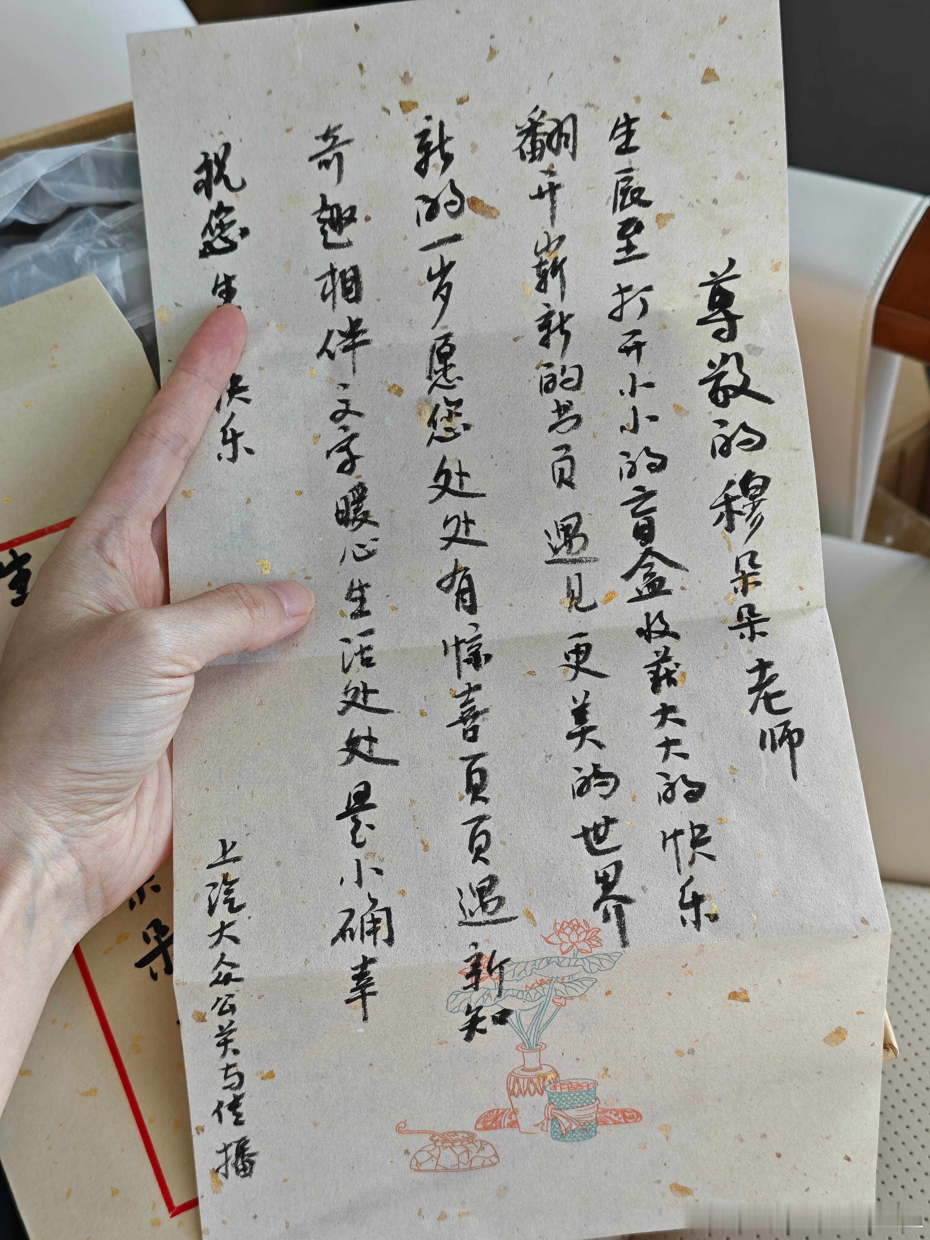 上个月漏拆的快递，打开一看竟然是生日礼物！上汽大众有心了
