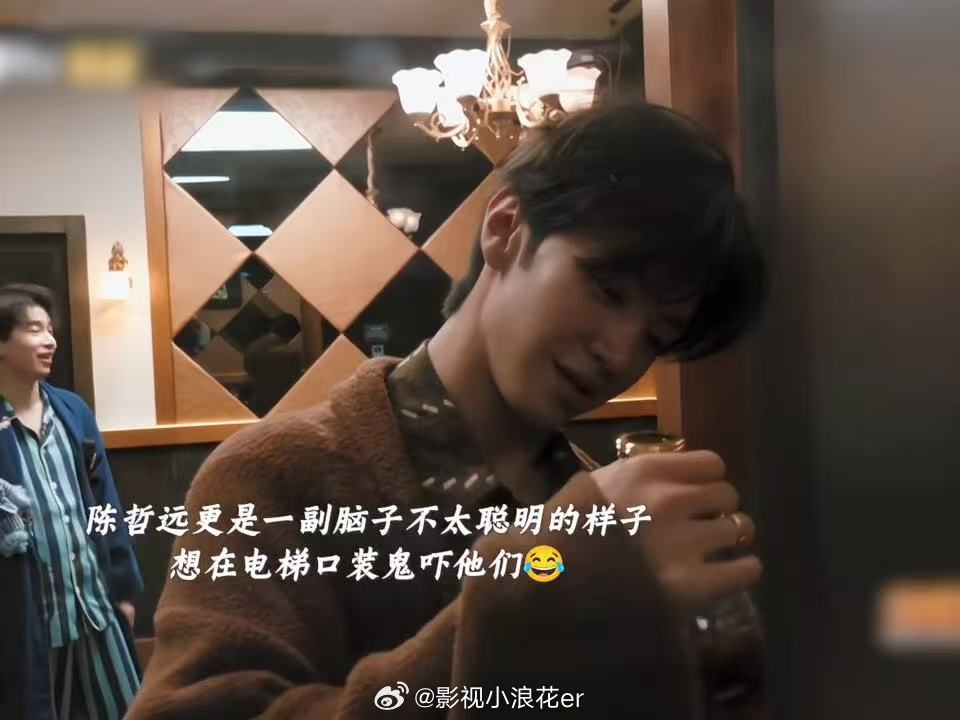 张真源给周笔畅气笑了张真源没吓到被陈哲远笑到了密室大逃脱 嘉宾截然不同的临场反应