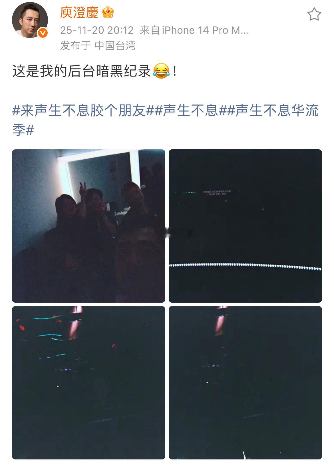 我说这个 真的不要为难我们六旬老人了！官宣让歌手们晒自己的胶片合照，结果哈林哥晒