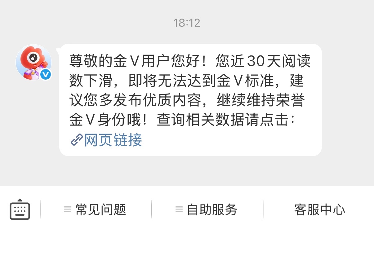 呃 再掉了我就不养了 