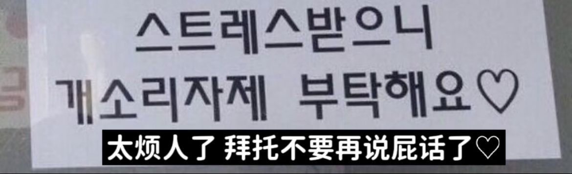 有些贱入一天不挑cxm的刺就浑身难受 