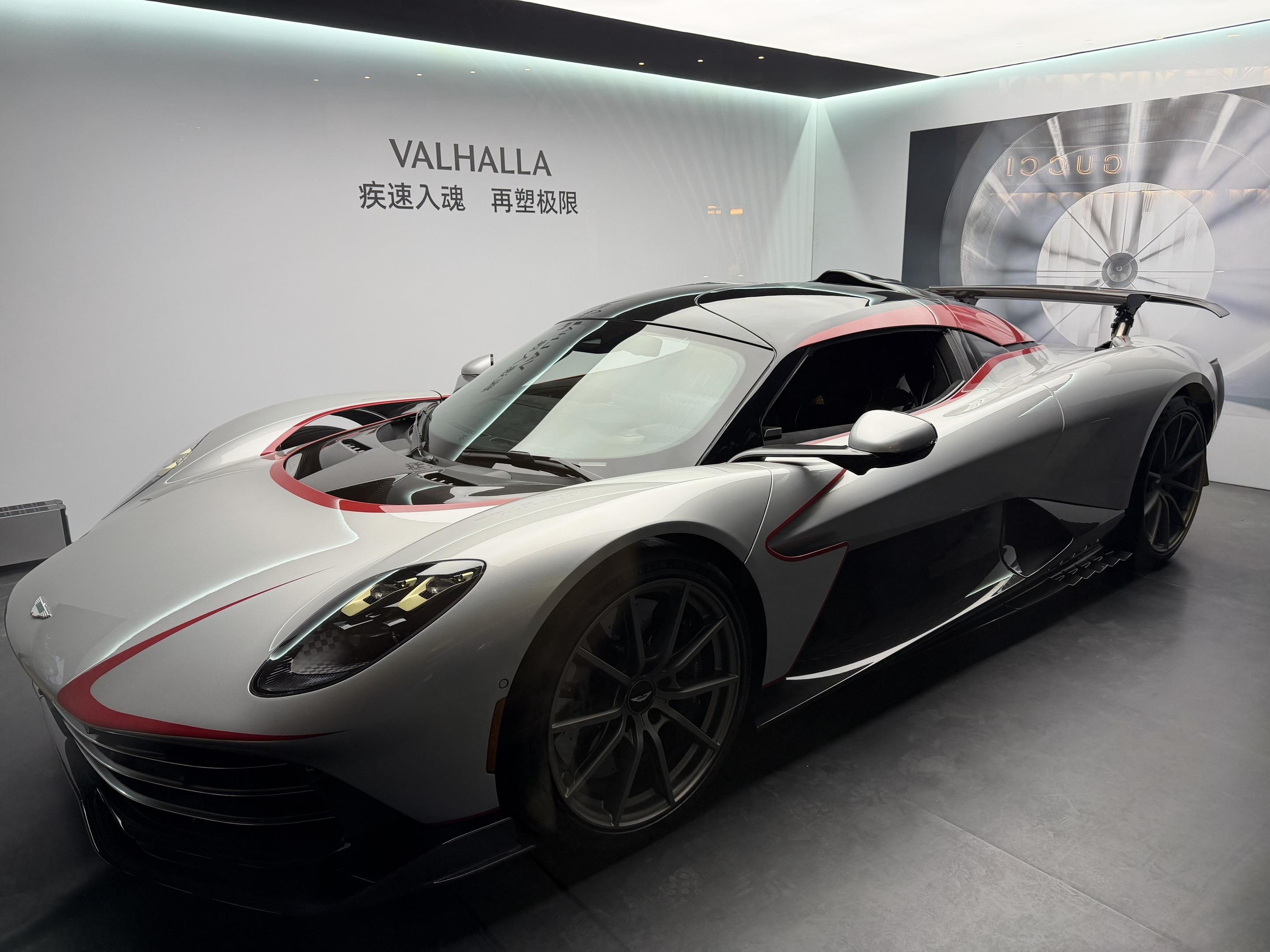 Valhalla.阿斯顿马丁