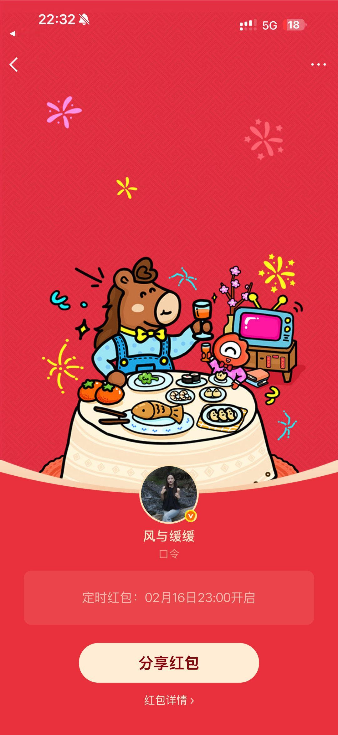 机器人全面入侵春晚今年上桌的就是AI没跑了，说实话春晚真是一年不如一年呢，真没啥