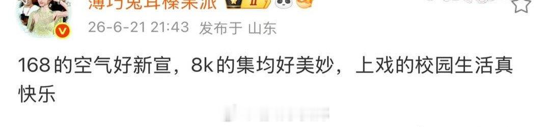 好眼熟的话术 谁懂 