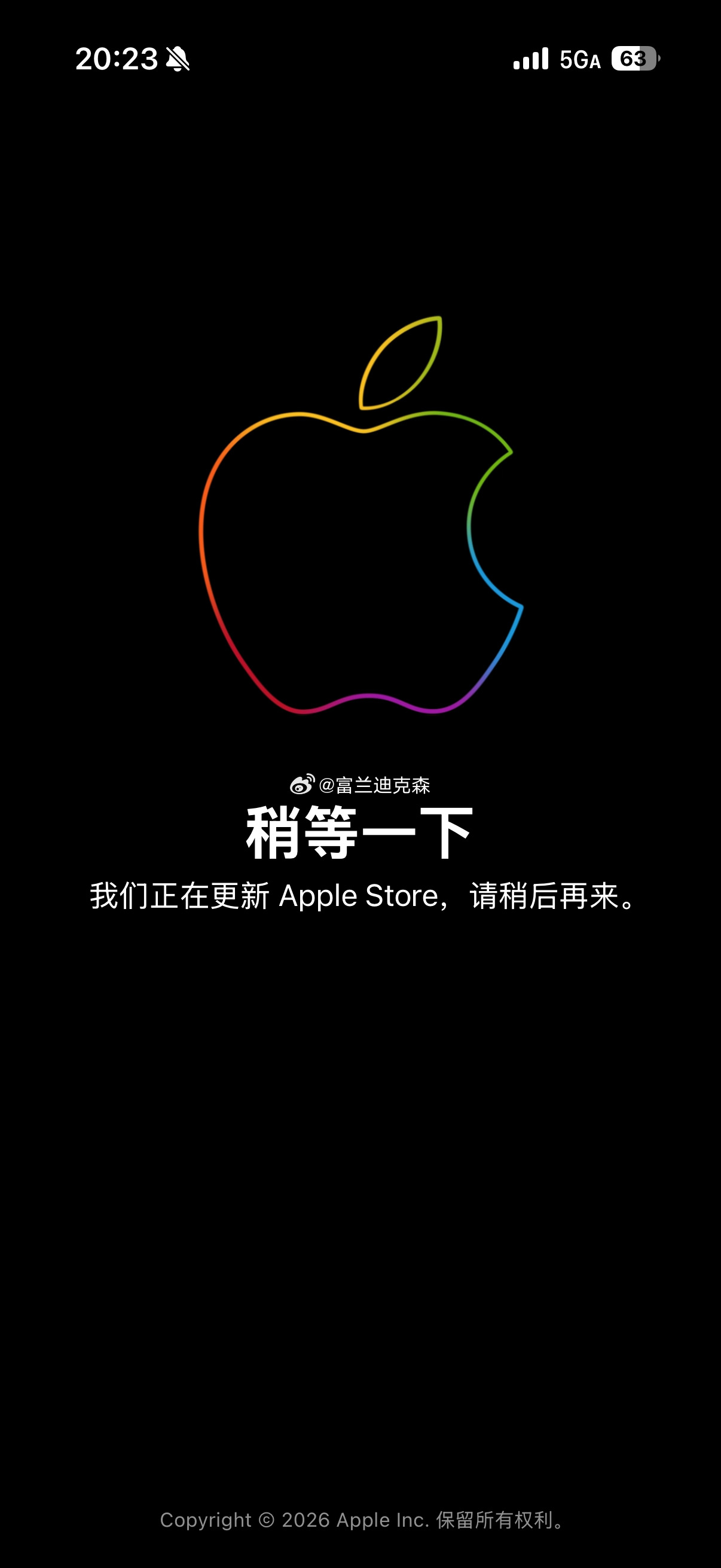 看到苹果官网突然维护，难道是iPhone17系列成本压不住，被迫全系涨价了？如果