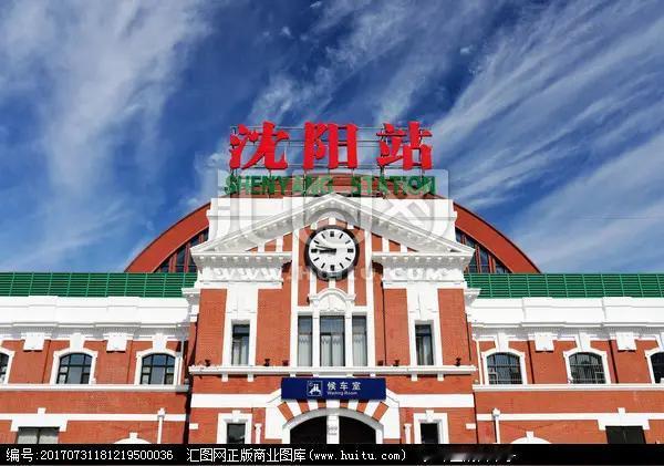今天坐沈阳到南昌的火车，
在车站需要二次安检
问：为什么？
答：要入关[灵光一闪