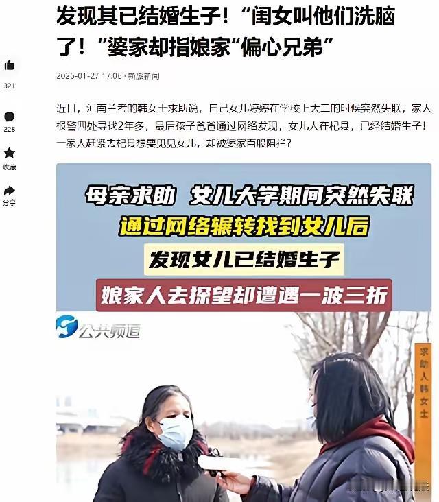 这个家庭的矛盾体现了家庭成员之间沟通、理解和情感支持的重要性，也反映了法律在家庭