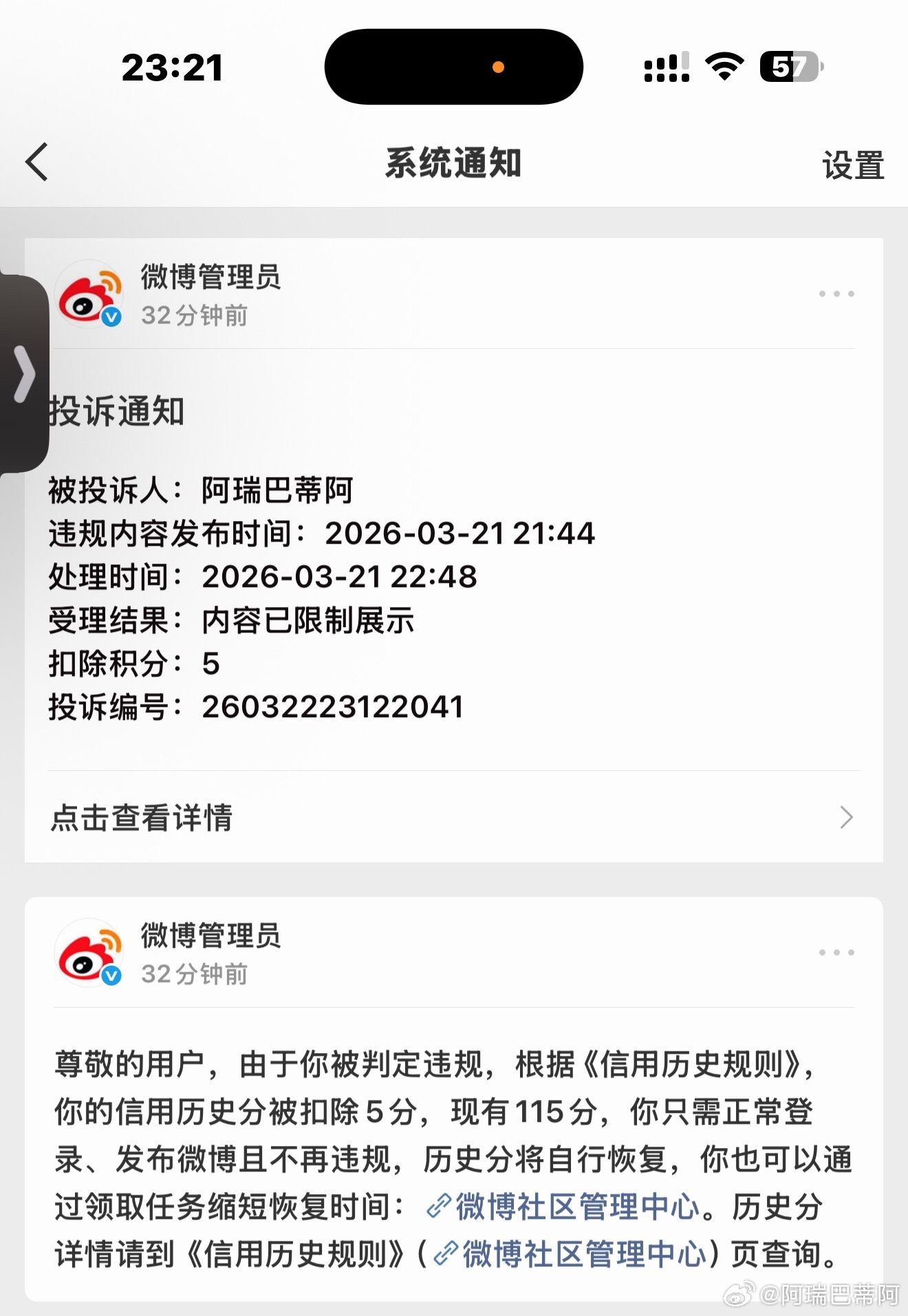 被滋粉聚宝了！帮我善善家人们善待身边的人，珍惜遇见的事，包容不完美，传递小温暖。