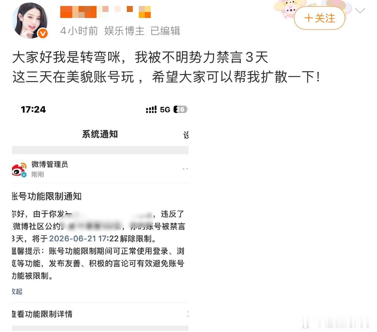 哎呀这不是那个巴粉么