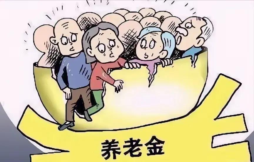 我们可以接受合理的差距，只希望养老分配能更公平、更合理一点！

企退老人最讲道理