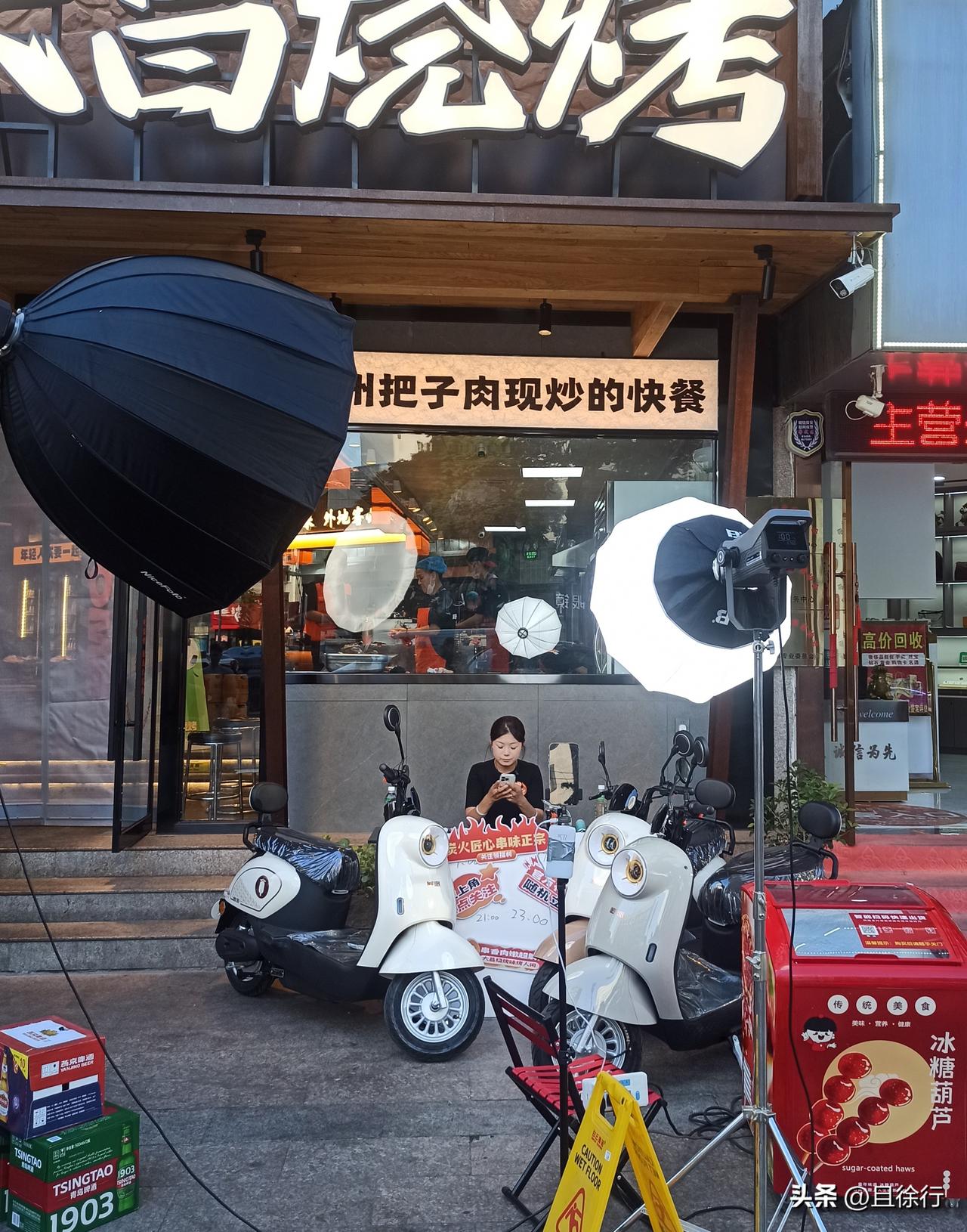 徐州烧烤也开始卷了？市中心一烧烤店门前直播抽奖，并当场兑现一台电动车。一小伙满面