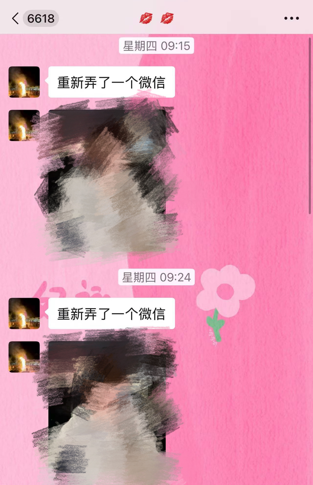 最近有人用我🫘发的照片添加微信好友  大家有我微信的都不要相信   楠的丝了…