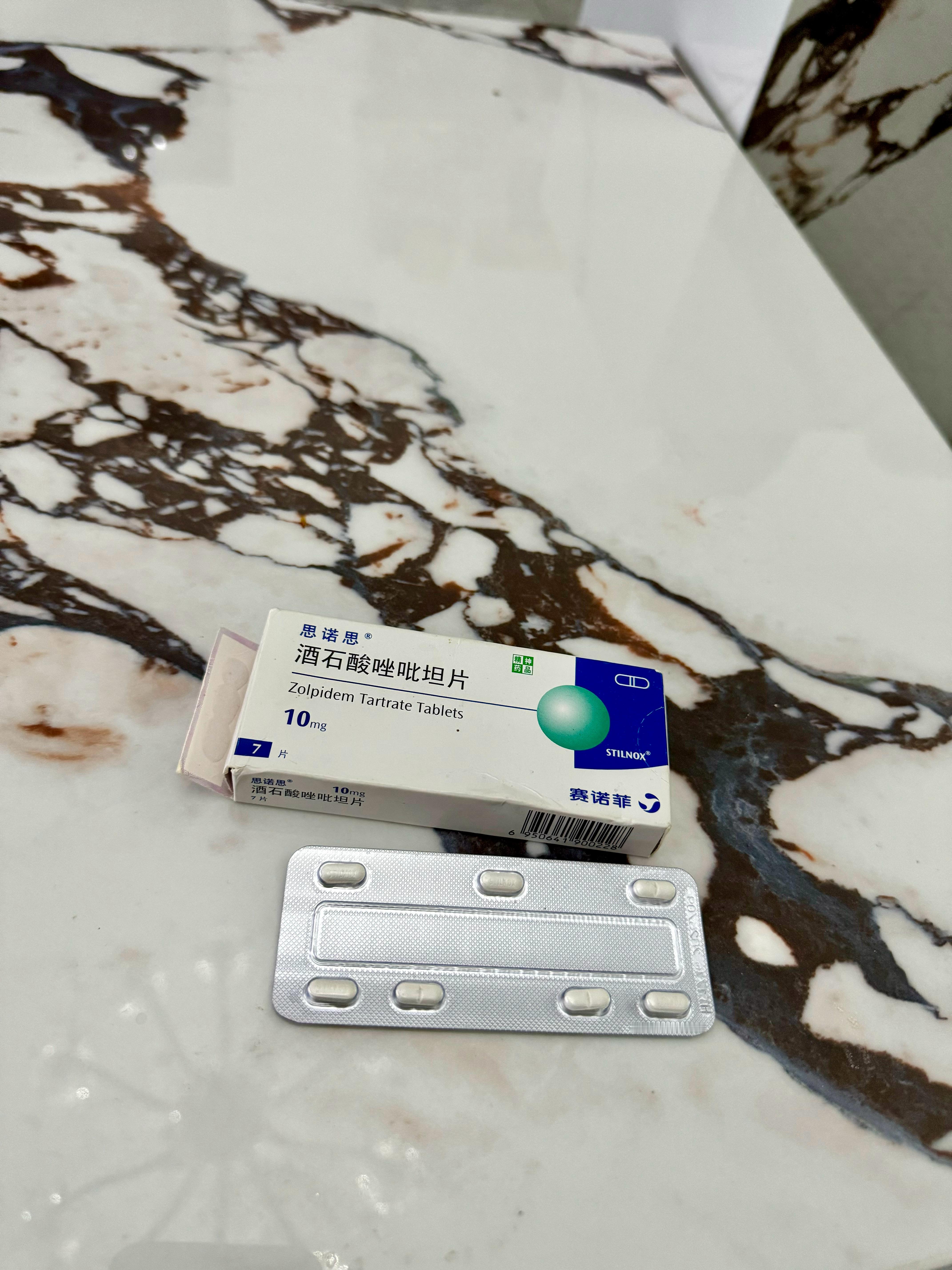 发朋友圈说失眠 一个小时后收到前男友达达过来的思诺思[允悲]并且不知道放了多久 