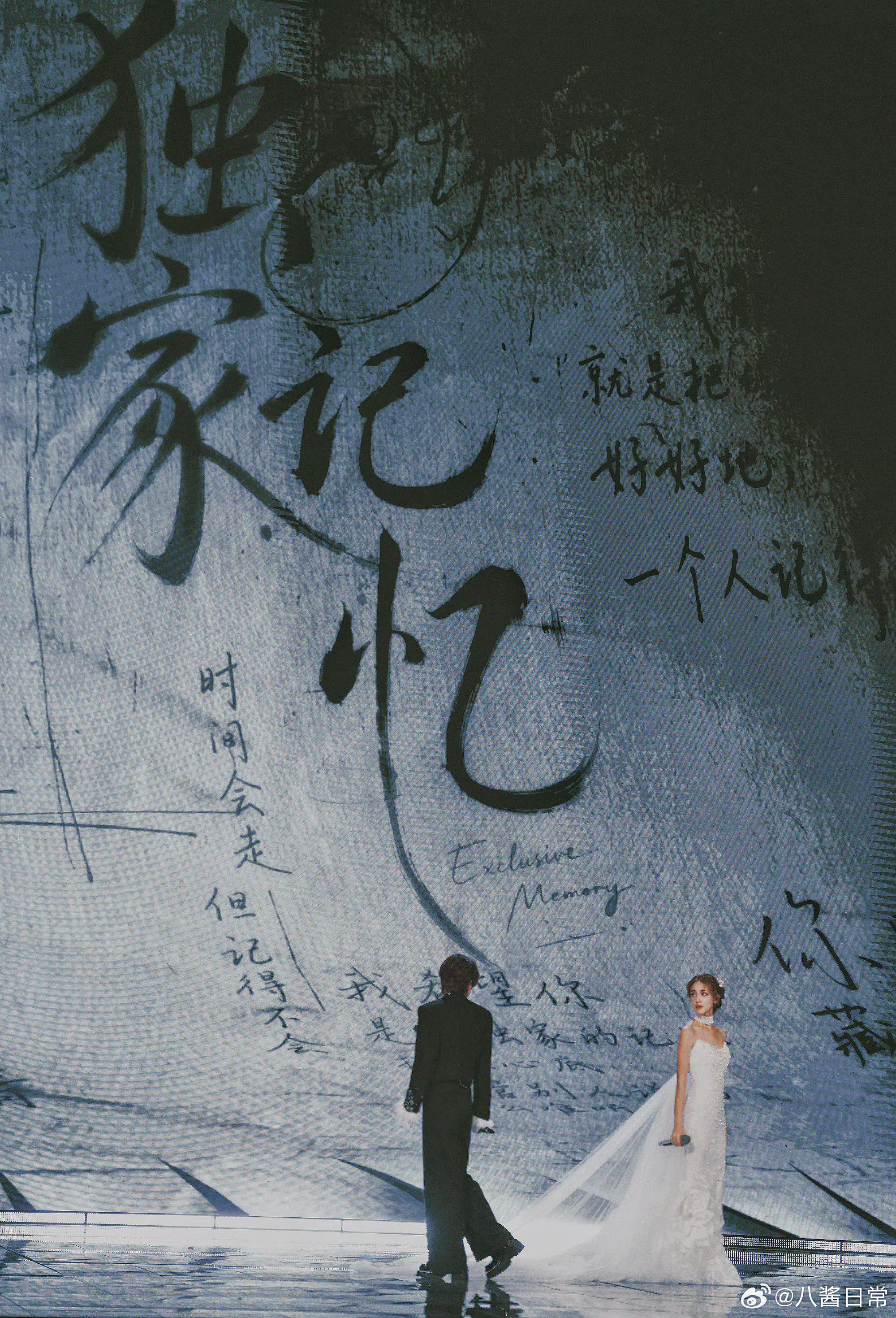 濛琳婚礼现场王濛陈凯琳像去结婚的独家记忆 婚礼现场