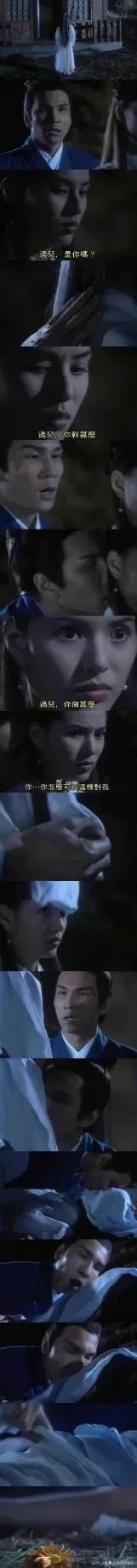 气死我了！气死我了！
神雕侠侣里最不能容忍的就是这段
好白菜被猪拱了