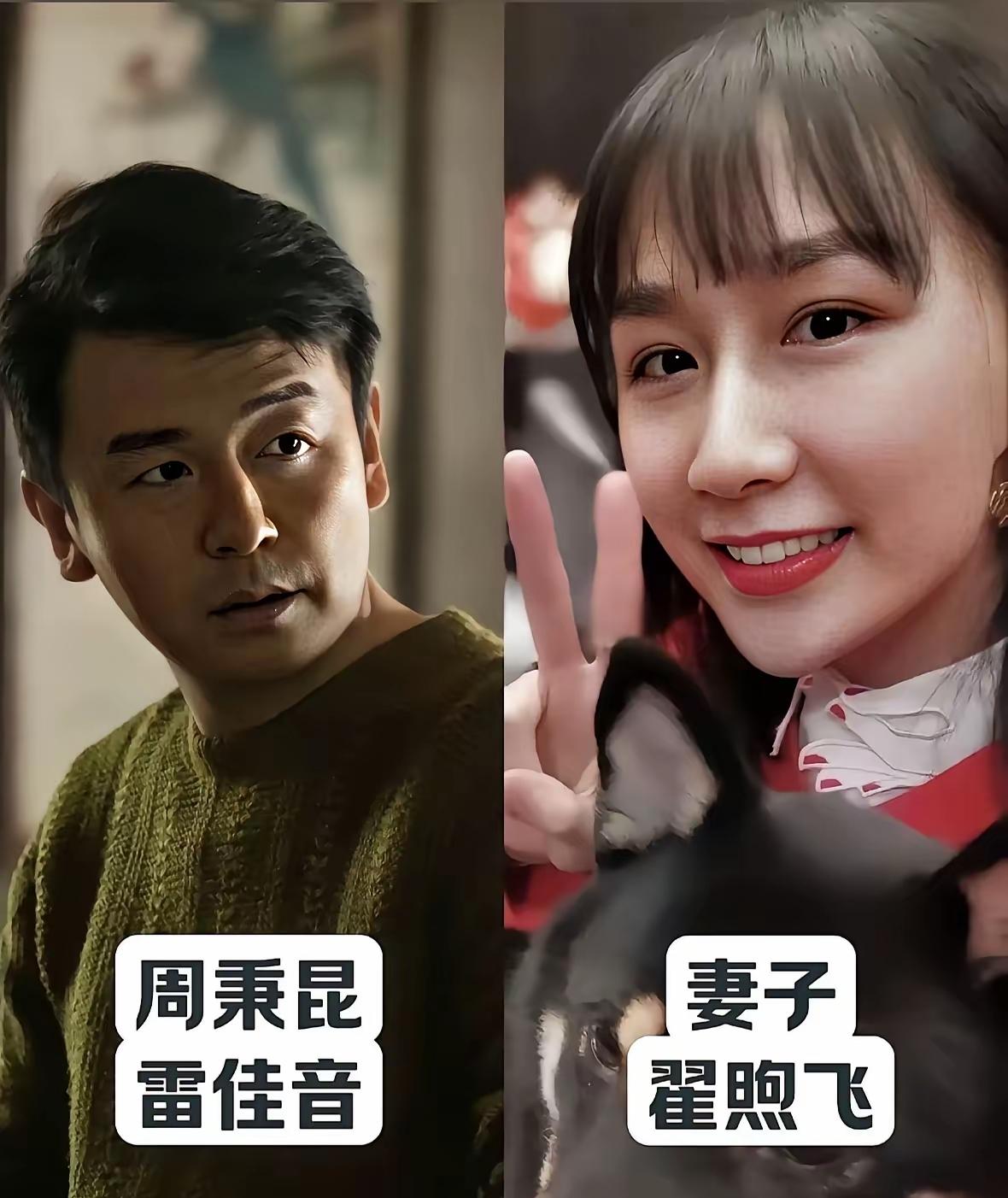 戏里他们尝尽人间悲欢离合，演绎酸甜苦辣。戏外却是踏踏实实过日子的伴侣。
 
同为