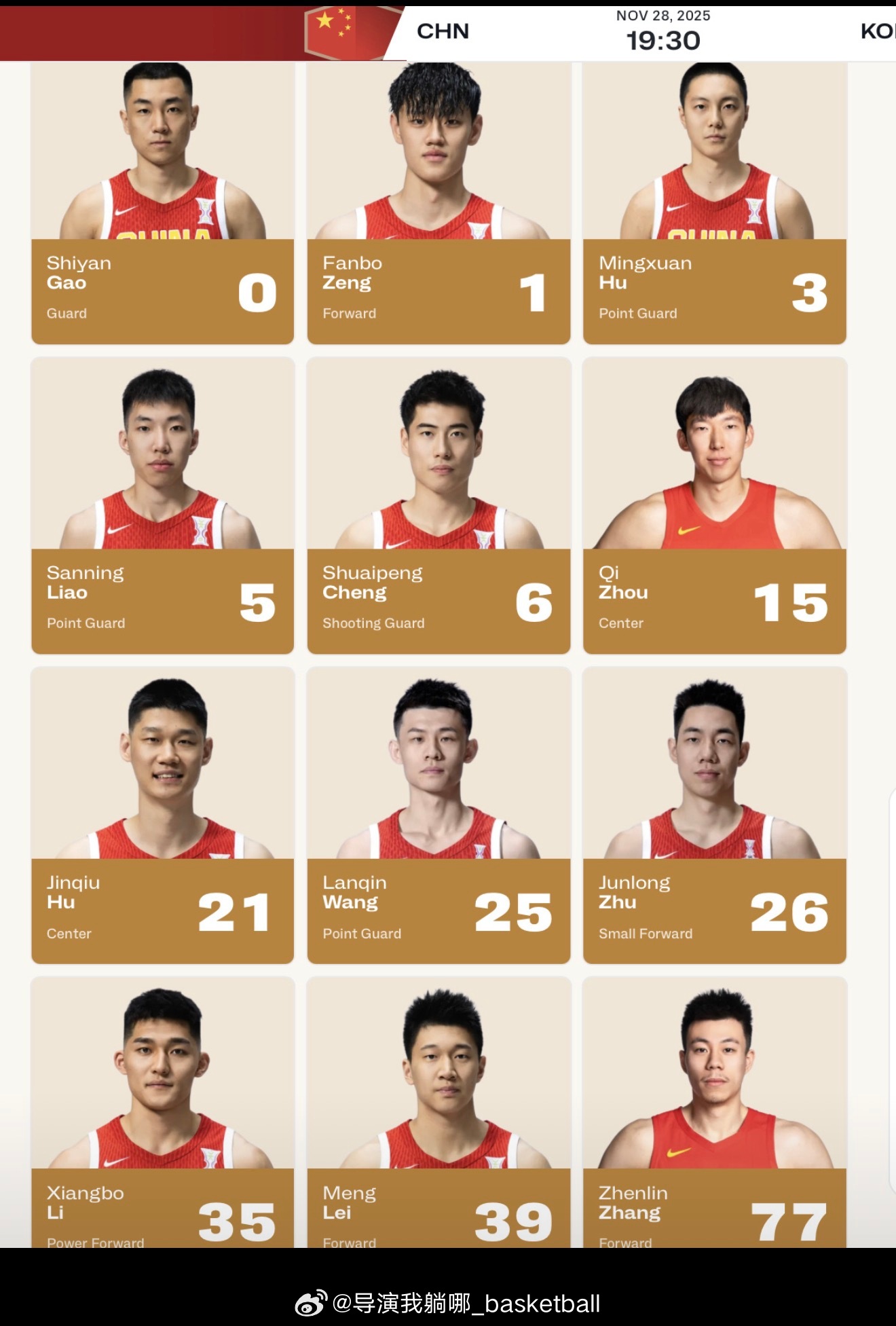 中国男篮今晚世预赛大名单出炉：张镇麟时隔两年首次回归，赵睿缺席，周琦胡金秋坐阵内