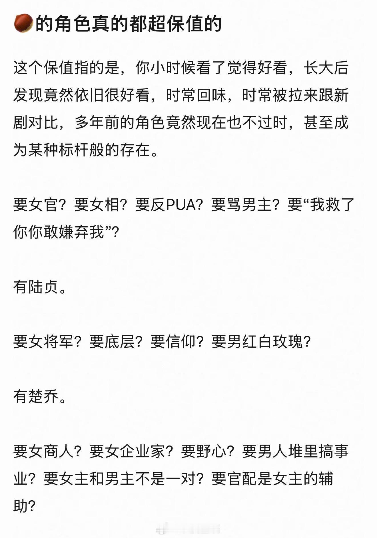 赵丽颖前些年代表作品确实很多，但这几年随着内娱卷演技卷原声台词卷作品口碑的情况下