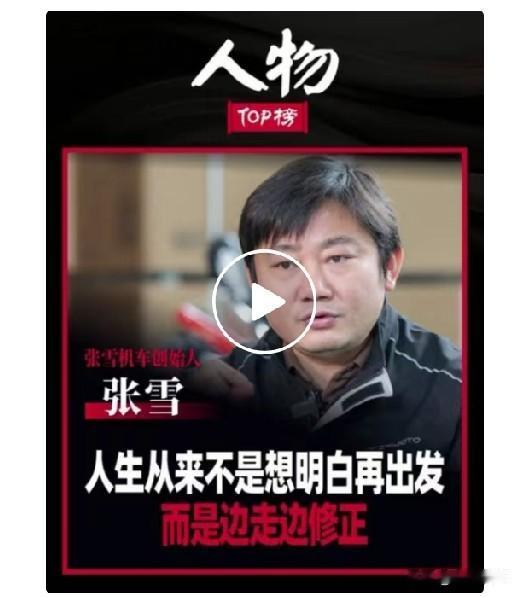 很多事，走出第一步就成功了一半。人生路要走起来才能看清方向，而不是想明白再出发。