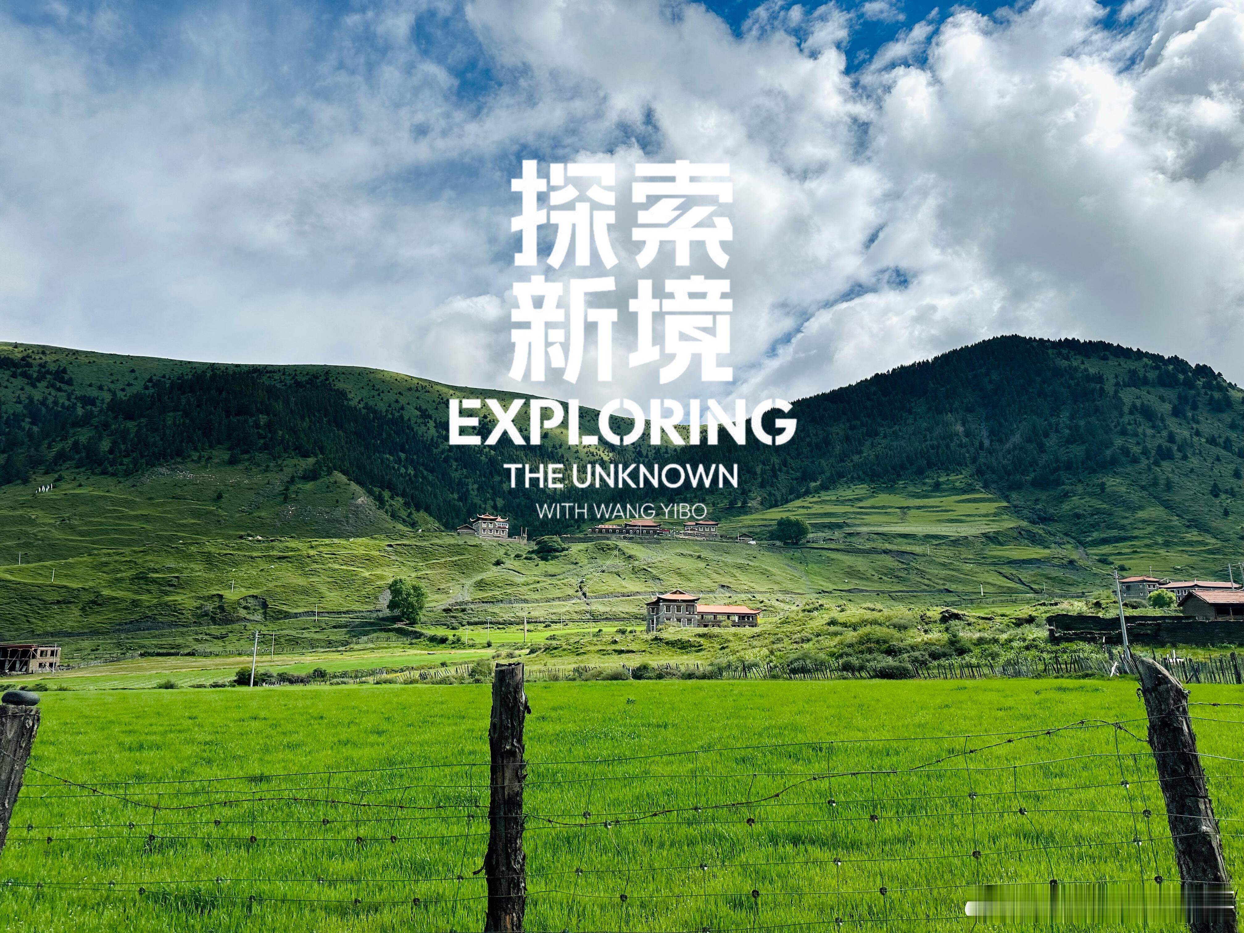 王一博探索新境logo拯救废片王一博探索新境logo太绝了分分钟拯救所有废片，简