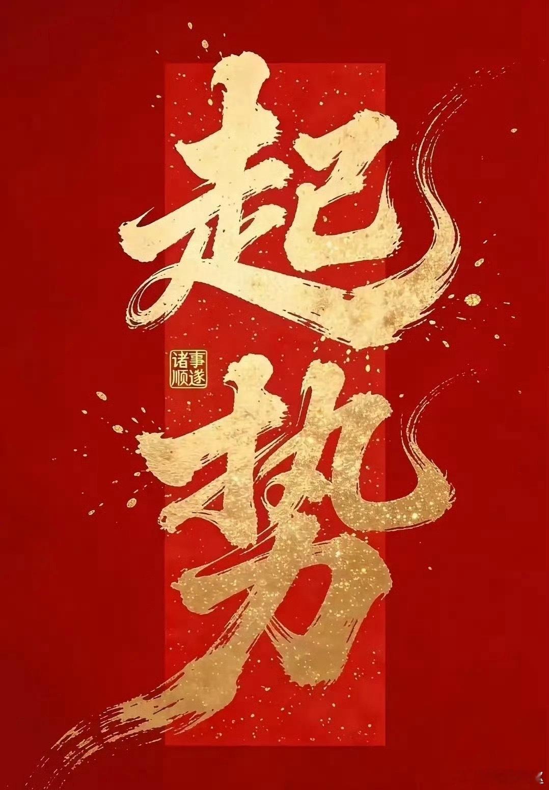 明日开盘！下周行情4点重磅预判明天A股正式开盘，提前给大家把下周行情逻辑讲透，看