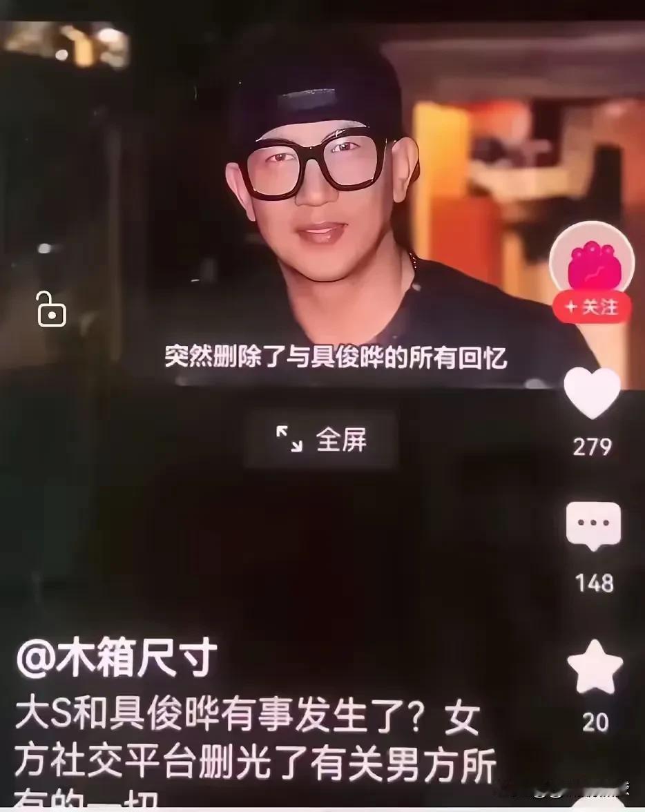 大s对待每一次感情都是认真的，都是全心全意的投入，付出。

可惜没有遇见良人，都