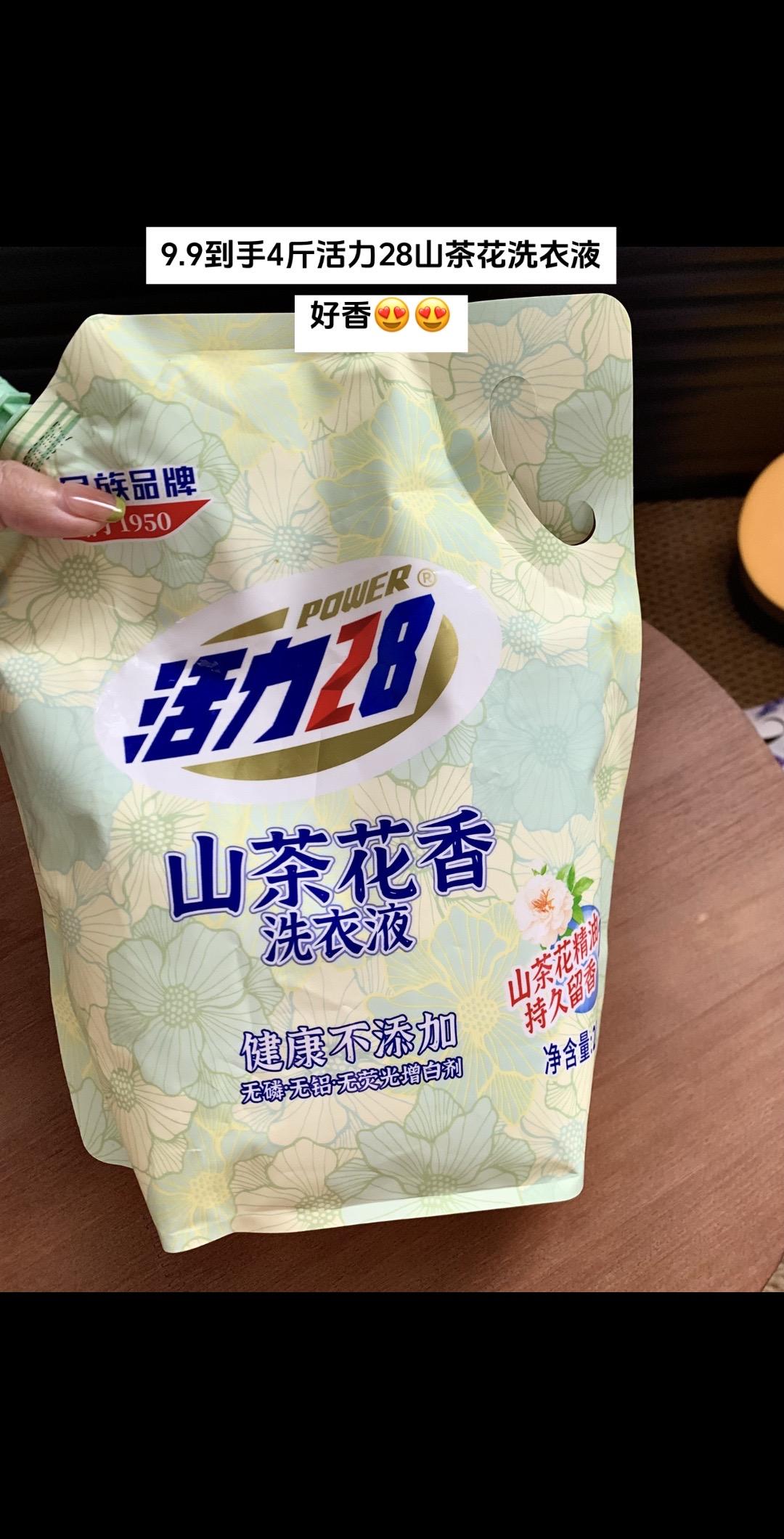我乃平民😂生怕某天它化为乌有…