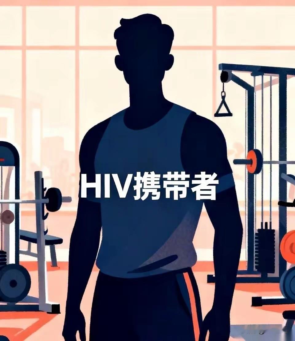 婚内一次越界酿成悲剧：女学员孕检查出HIV，丈夫也被感染，多名学员中招

新婚不