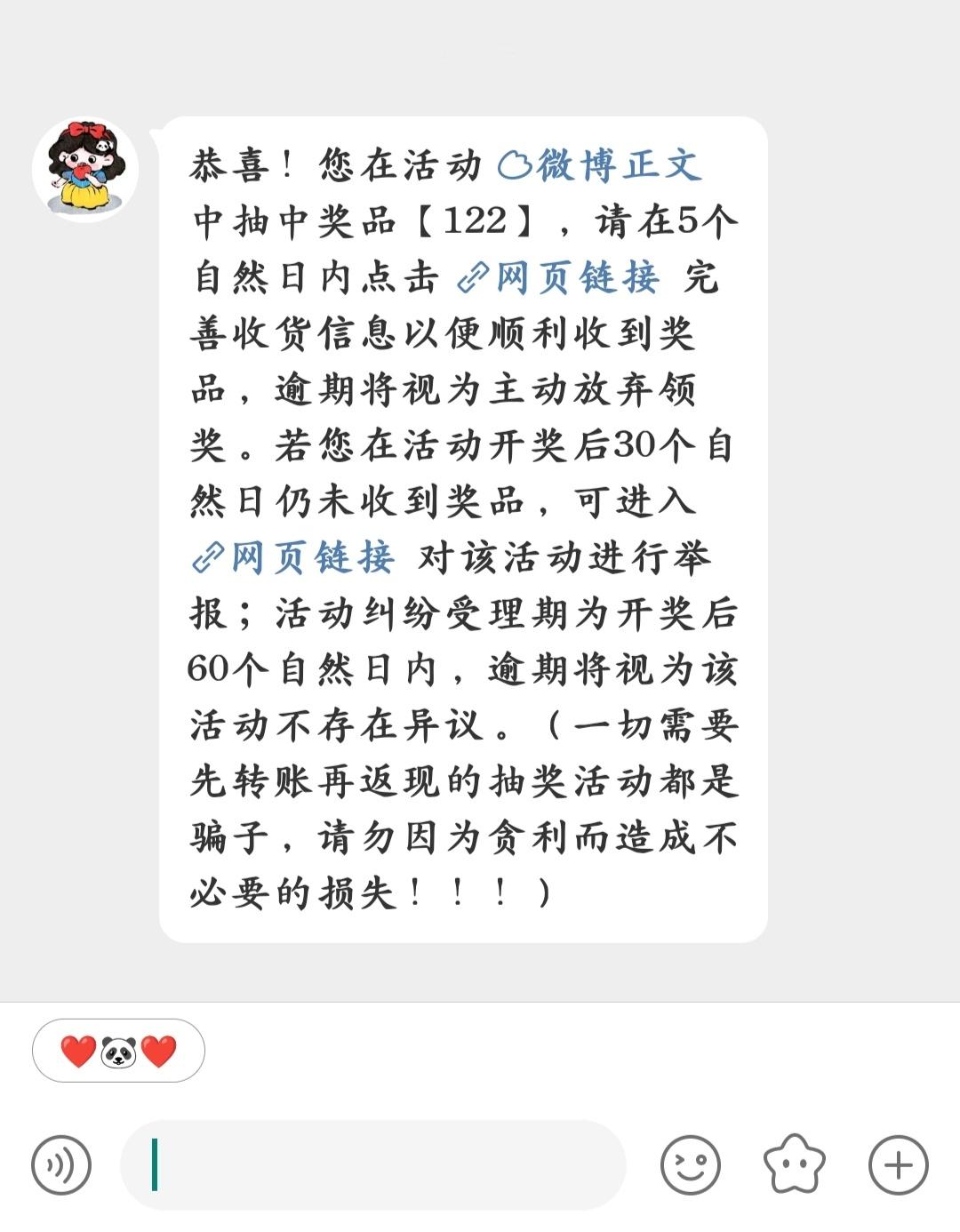 一不小心[春游家族][春游家族][春游家族] 