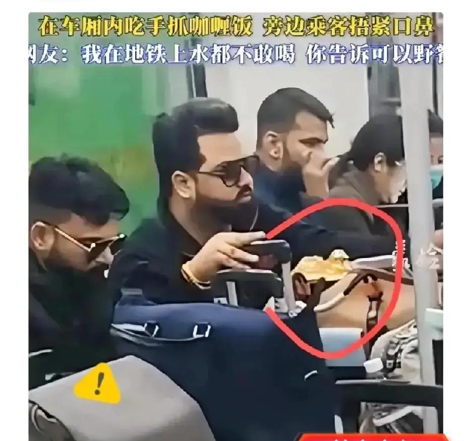 万万没想到
印度人来了中国以后才知道，他们是那么自由的！不但可以在地铁上吃东西，