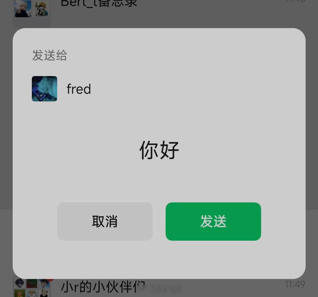 小米澎湃OS3 终于用上了 