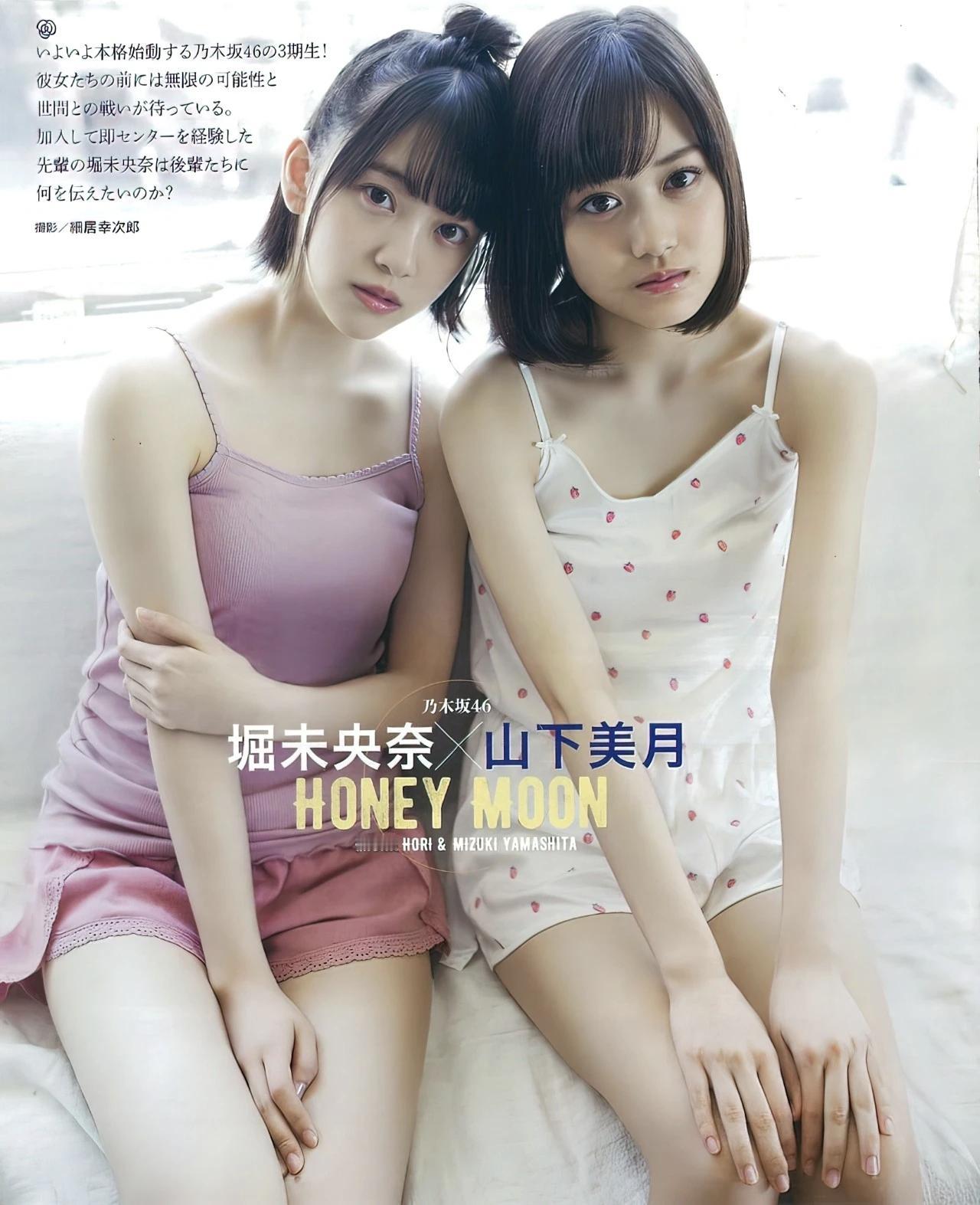 姐妹花，乃木版三期生清雅脱俗的美到底长啥样？ 女孩子怎么穿搭既时尚又好看? 楚楚