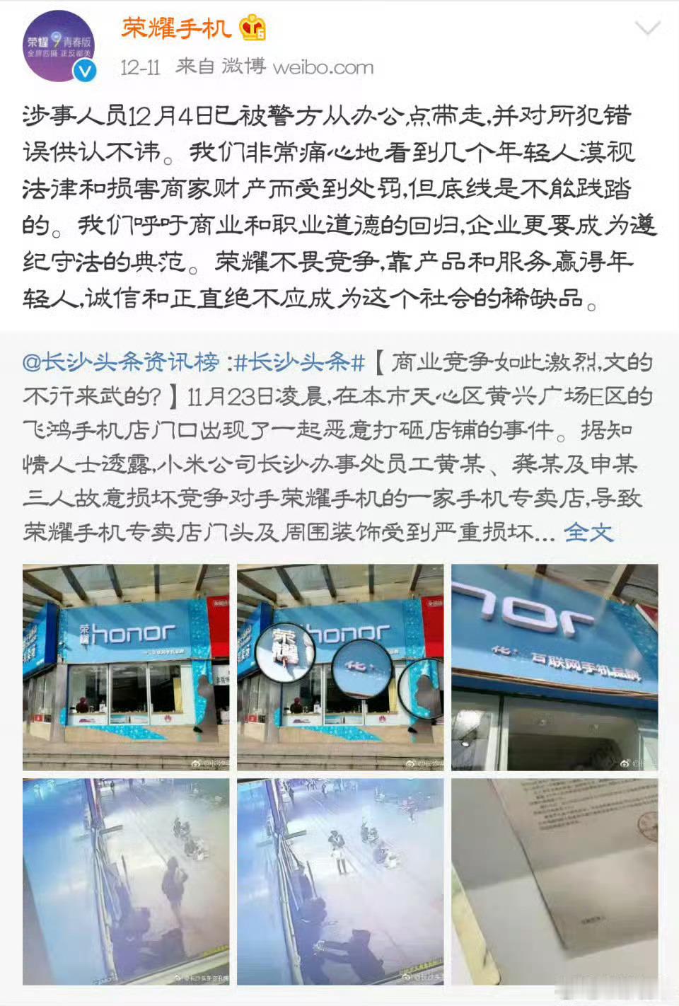 该说不说，尚界果然是车圈荣耀。荣耀遭的罪，尚界一样不能少平时粉丝之间吵吵闹闹就行