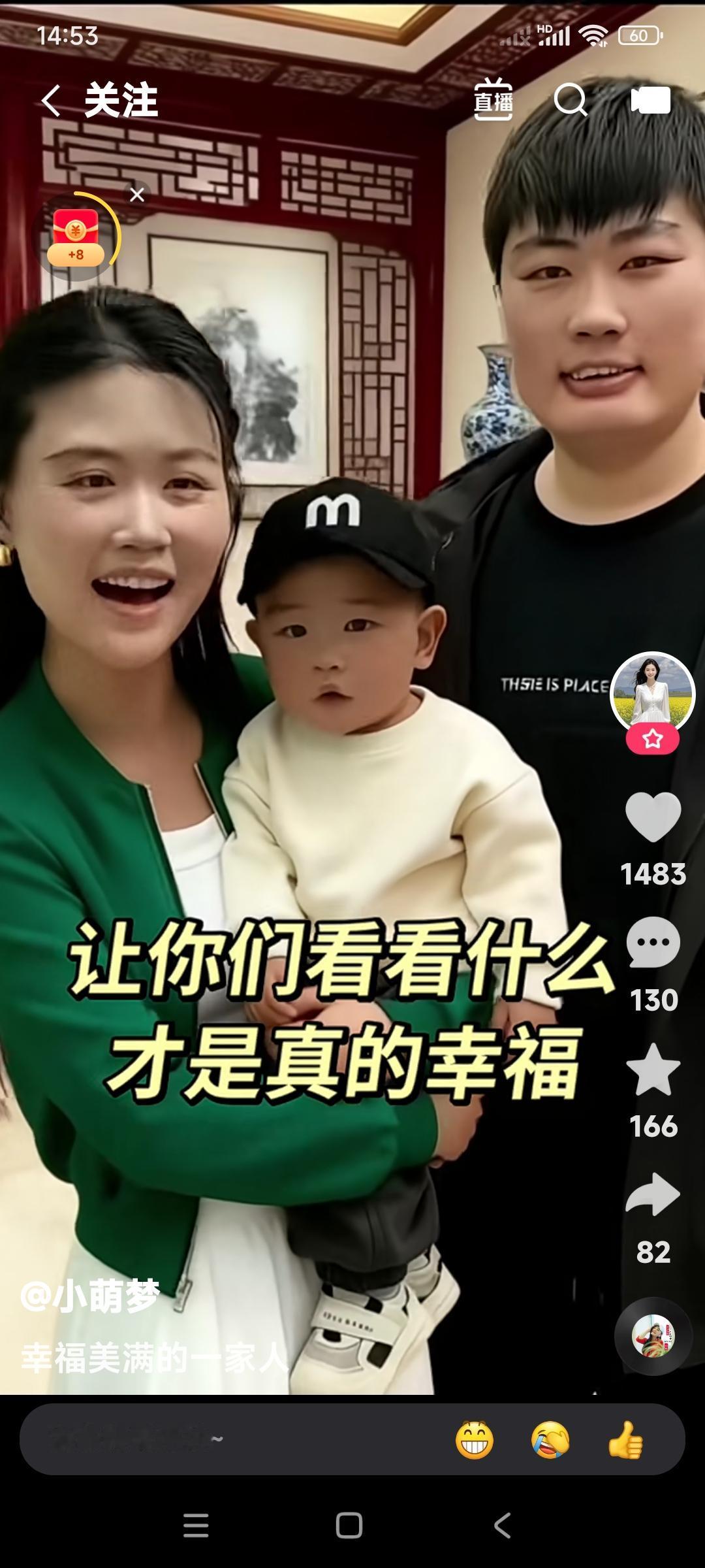 大衣哥朱之文的儿子朱小伟。

和陈亚楠在一起就是个呆子，傻子是扶不上墙的烂泥。