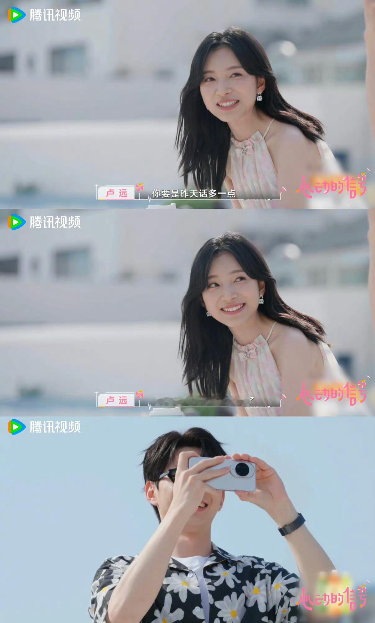 心动8女嘉宾拒绝绑定卢远这清醒大女主内味儿太对！主动约落日不扭捏，拒绑定金禹行还