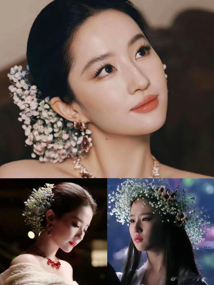 时尚是一个圈，
老一辈结婚戴的满天星头花，
现在又开始流行了，
刘亦菲头带满天星