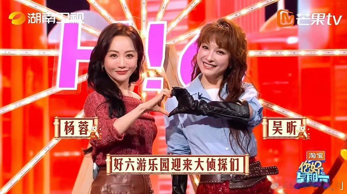 你好星期六大侦探组团来拜年 你好星期六 大侦探组团来好六舞台贺新禧！烧脑推理ba