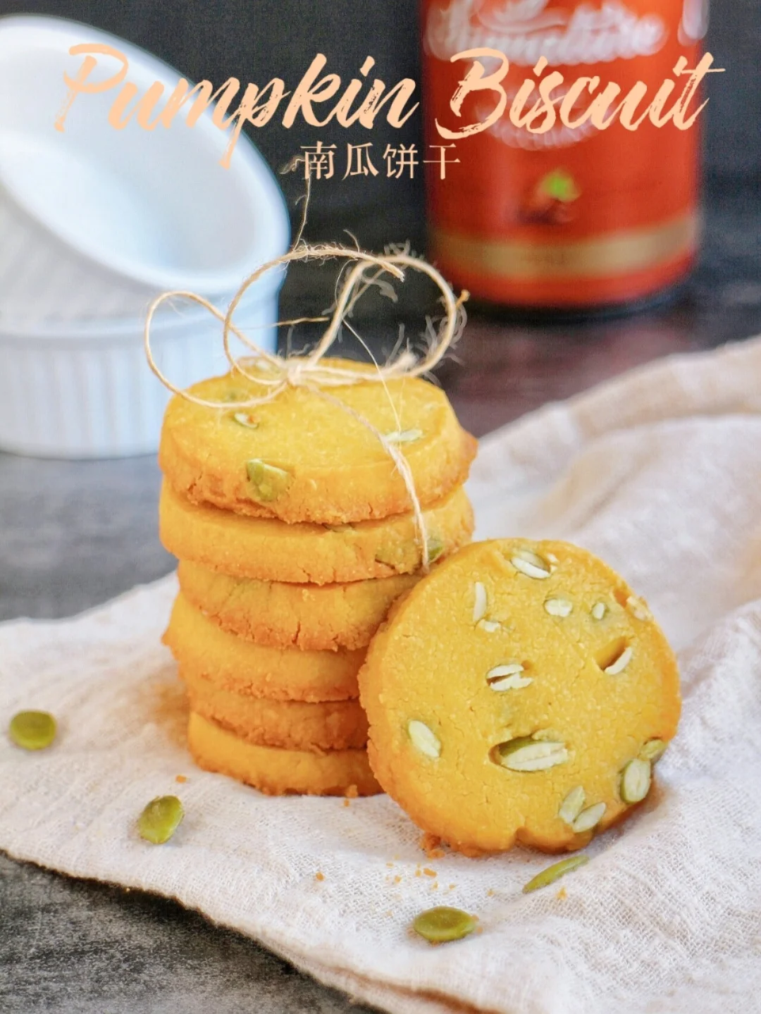 超好吃❗入口即化❗酥到不敢碰的南瓜饼干